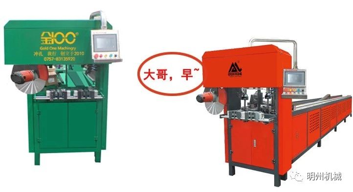 明州機械老牌勁旅——金100沖孔切割機,就是實在! 明州機械老牌勁旅——金100沖孔切割機,就是實在!