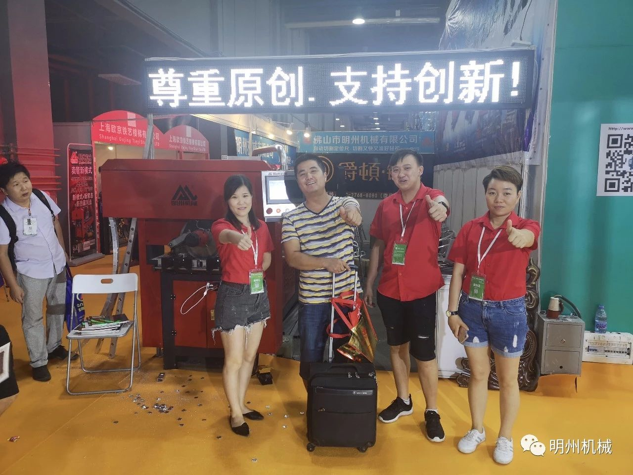 明州機械老牌勁旅——金100沖孔切割機,就是實在! 明州機械老牌勁旅——金100沖孔切割機,就是實在!