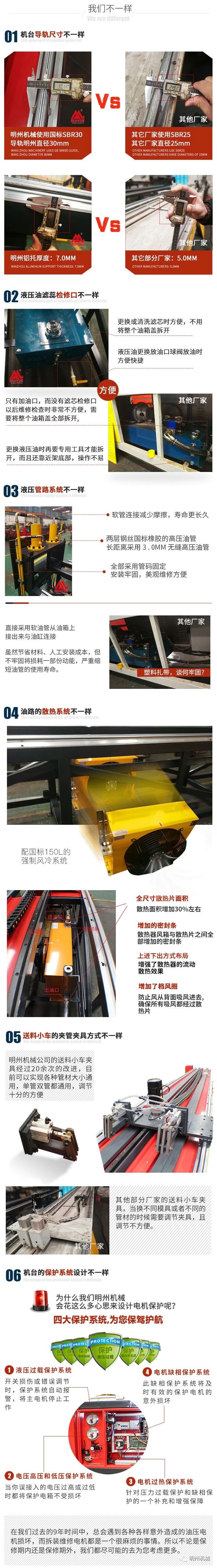 1547095196574234.jpg 微信圖片_20190110123929.jpg