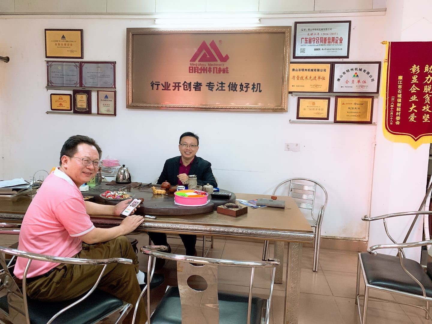 1550247371142843.jpg 20190215金協(xié)李強 (31).jpg