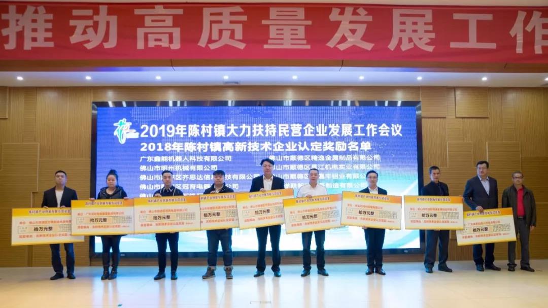 1553418360693241.jpg 微信圖片_20190324102509.jpg