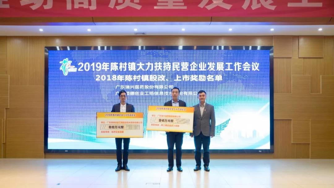 1553418404900364.jpg 新三板.jpg