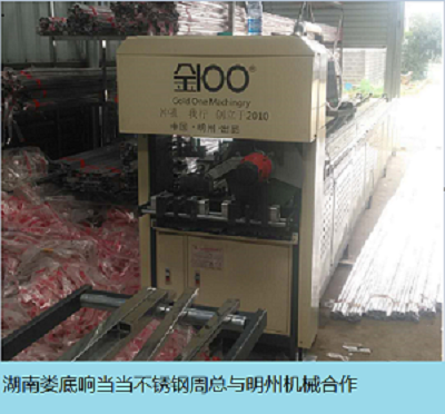 湖南婁底響當當不銹鋼 湖南婁底響當當不銹鋼