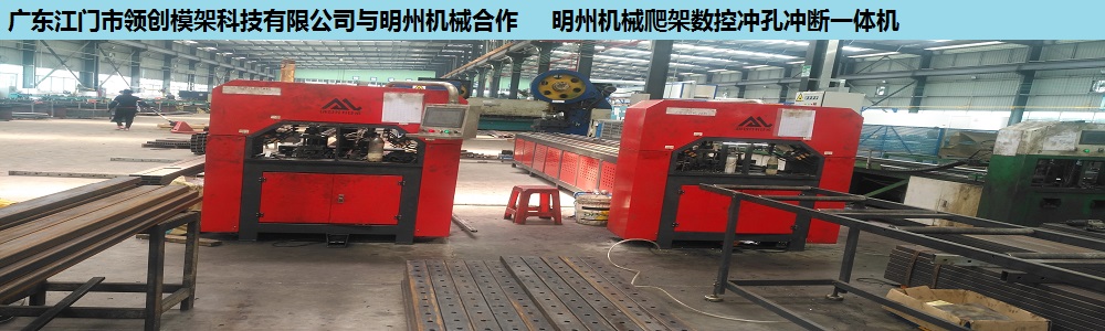 領創科技 領創科技