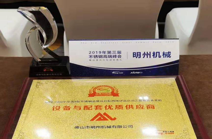 1577254417498891.png 風(fēng)向3.png