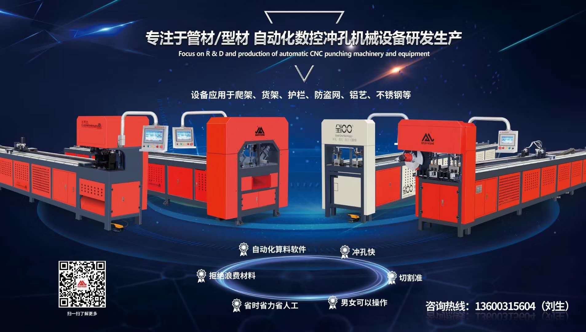 1597893545242281.jpg 微信圖片_20200819111814.jpg