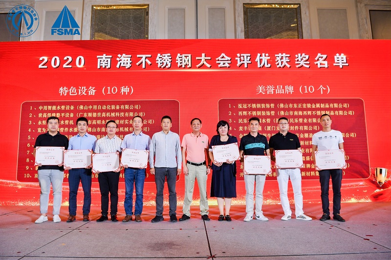 1597893694448541.jpg 微信圖片_20200819111614.jpg