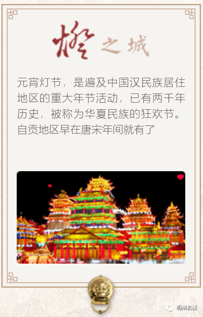 1602818666455635.png 自貢圖7.png